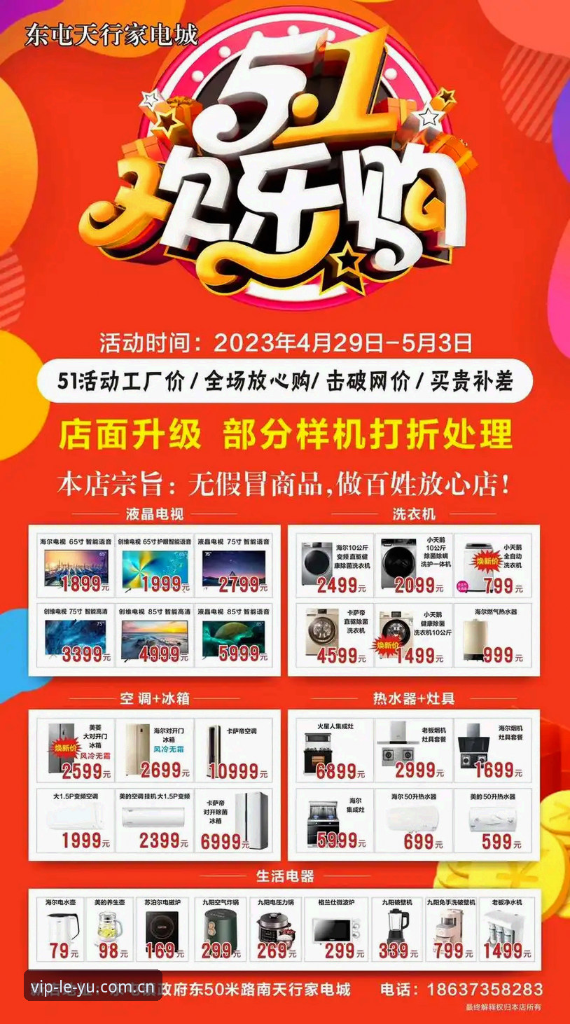 乐鱼活动对比 乐鱼活动对比实用教程:如何快速选择最适合自己的优惠方案