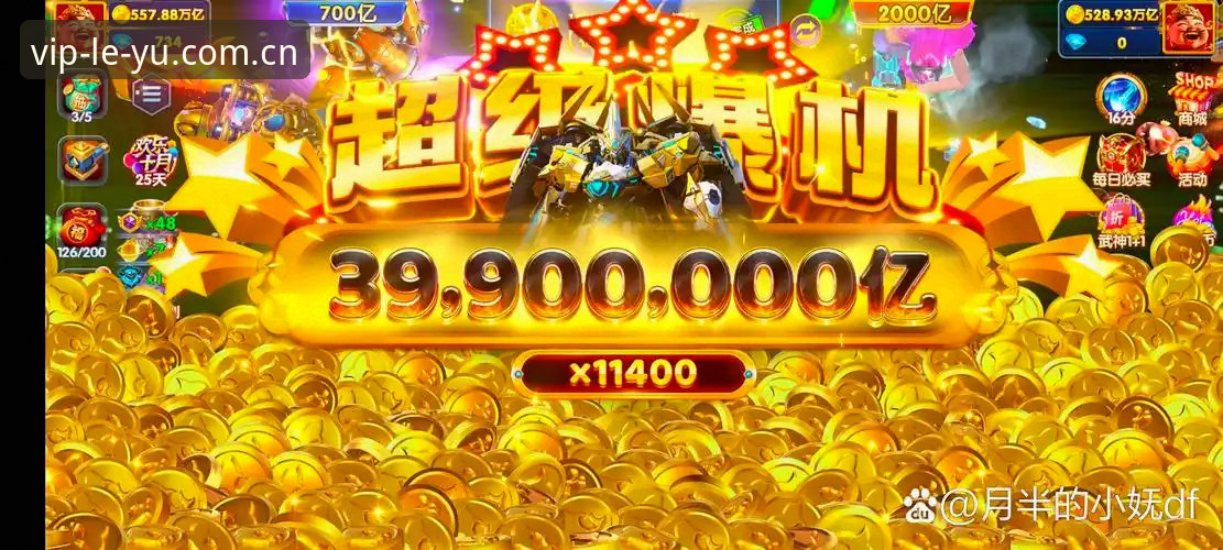 乐鱼娱乐平台2026最新版本 乐鱼娱乐平台2026最新版本实测:5个让你快速上手的关键技巧