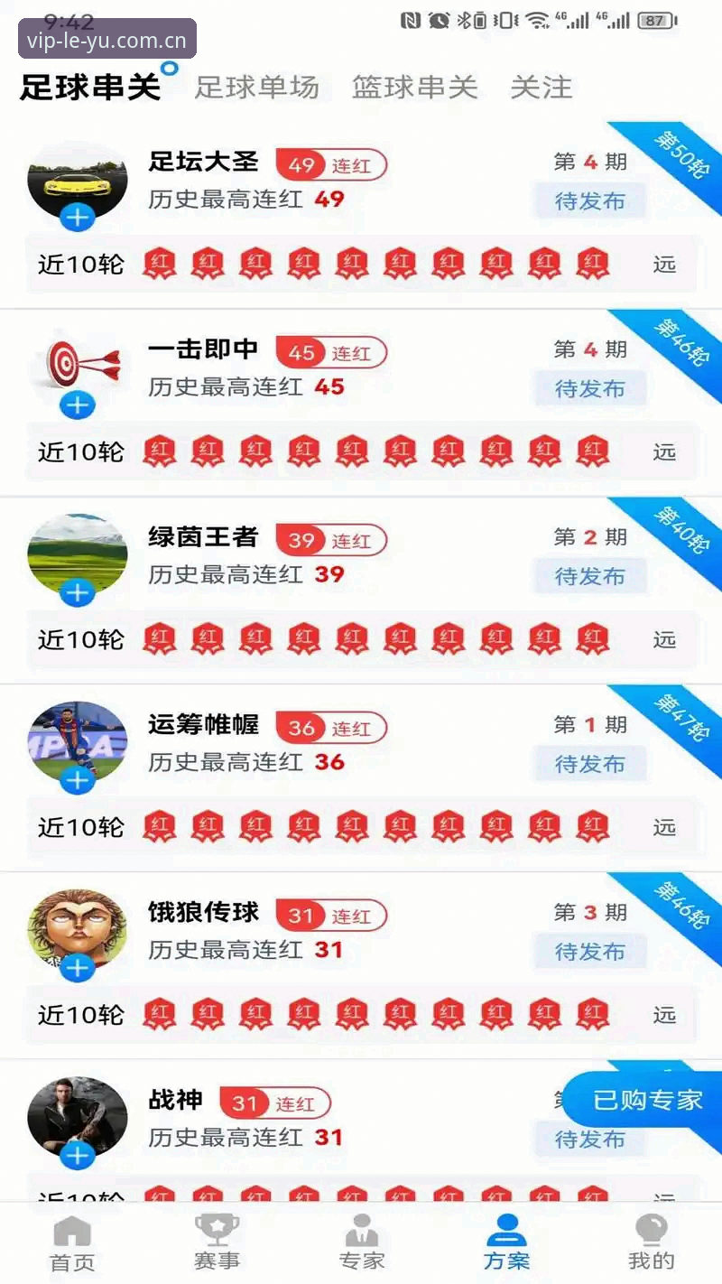乐鱼怎么样怎么下载 乐鱼体育平台使用指南:乐鱼怎么样怎么下载完整指南
