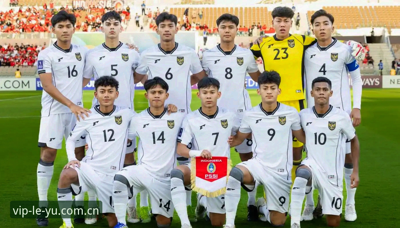 U17世界杯抽签结果实用分析：中国男女足分组前景全解读